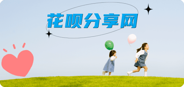 阳江蚂蚁信用卡怎么提现出来?信用卡怎么套,信用卡提现靠谱商家